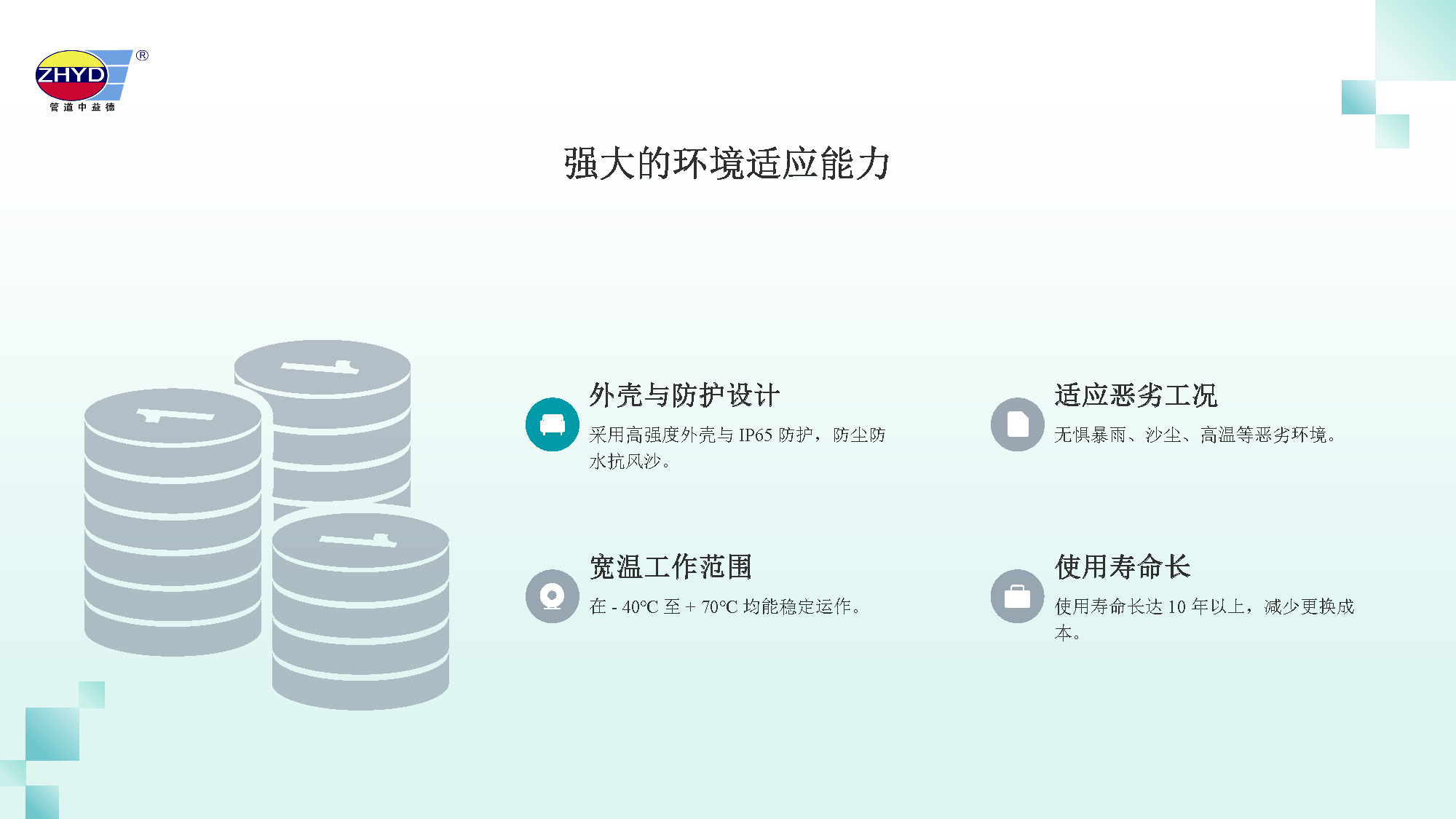 2025.3.27开云官方网页版_页面_14.jpg